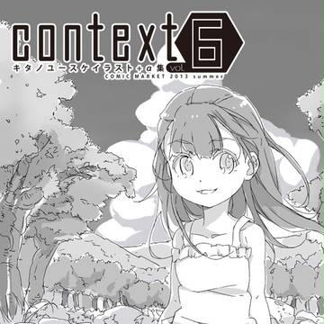 ２０１３夏コミ　東ロ33a　にて！