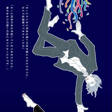 糸