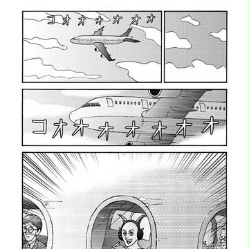 ホブゴブリンがやってきた