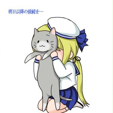 第3のエラー娘 だと?