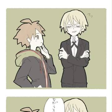 苗木くんのパーカー