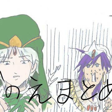 ありったけの～落書きを～かきあ～つめ～