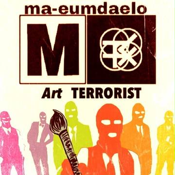 Art TERRORIST