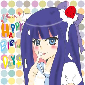 燐さんハピバ！(*´∀｀)o∠☆ﾟ+｡*ﾟPAN!!★ﾟ+｡*ﾟ
