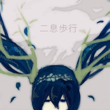 会いたいよ