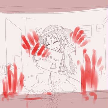こいし「やっぱりかみさまなんていなかったね」