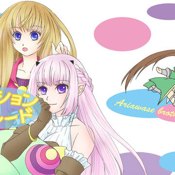 C84新刊 SW2.0