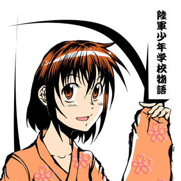 崎ちよさんへ　落合さん＆じゅんさんと本編挿絵