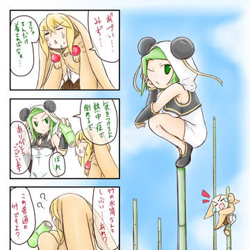 タイトル未定4コマ 「夏ですよ」