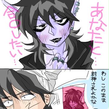 何番煎じ感