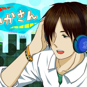 ！いかさん！