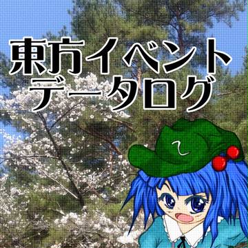 C84新刊