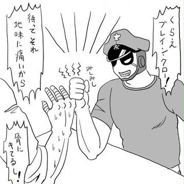 牛ブロつめ
