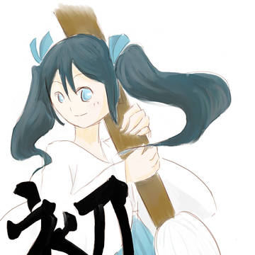 書道ミク