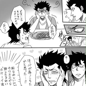 とあるステーキ屋さんにて