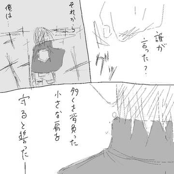 最強兵器彼女1_9