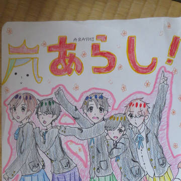 けいおんトレス