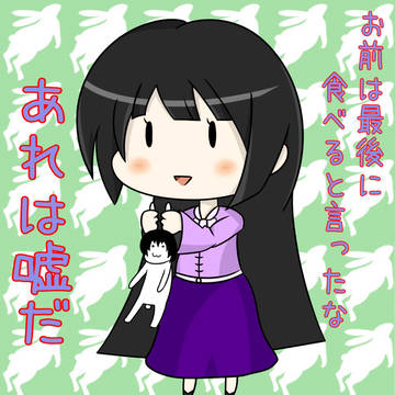 輝コレ