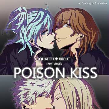 KISS！KISS！KISS！