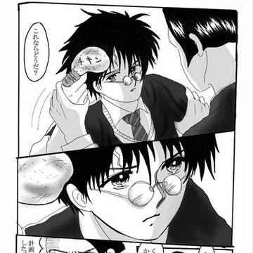 ハリーポッターとフィフスな囚人
