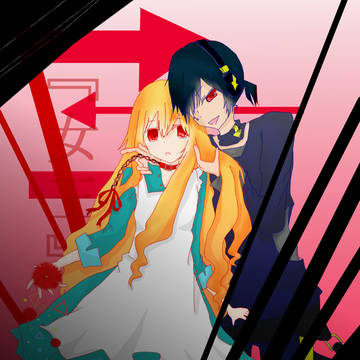 『君がこの悲劇の