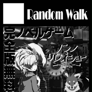 C84 サークル情報
