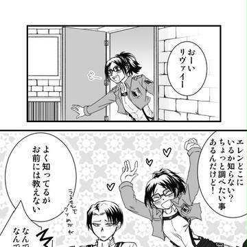 リヴァエレまんが④