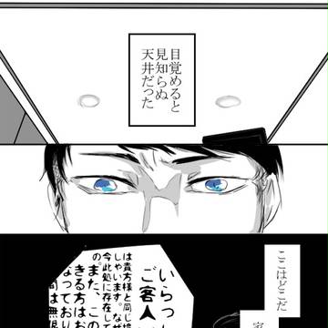 【MBR】7六歩