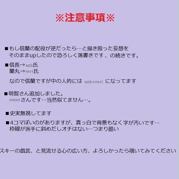 逆転のぶらん2 【超妄想】