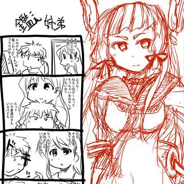 艦これ姉弟