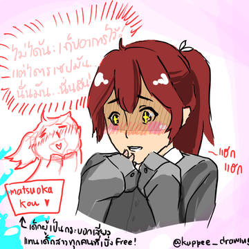 コウちゃん、free!