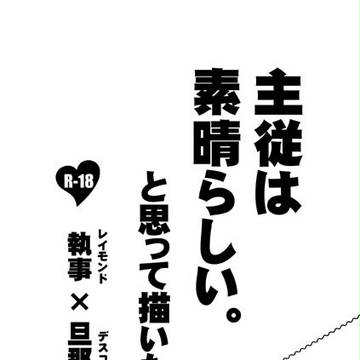 C84 コピー本お知らせ