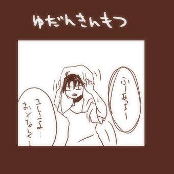 エレにゃん②