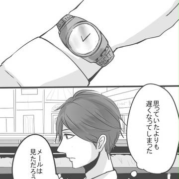 【P-BS】なんとなく照れくさい【交流】