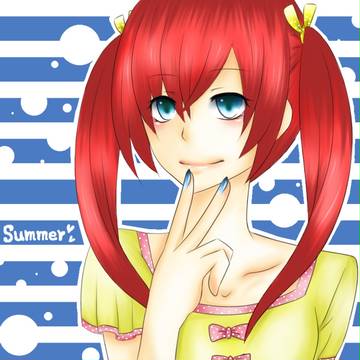 なつ