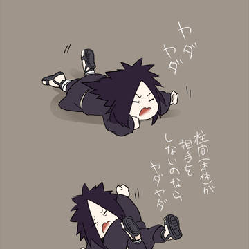 ヤダヤダマダラ