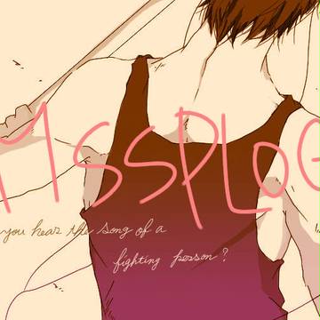 ＭＳＳＰLOG