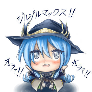 エリアルちゃん
