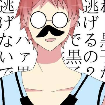 みんな大好き赤司くん