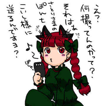 とある放送で