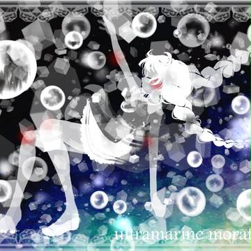 【なつれい】群青モラトリアム【補足＋交流】