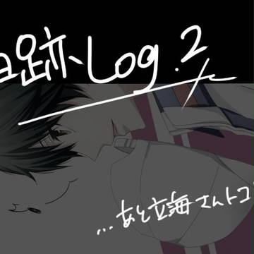 【腐向け】リョ跡と立海ラクガキ詰め合わせ【てにぬ】