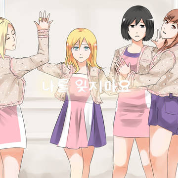 Snk - Girl's day parody