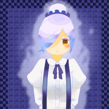 お久に