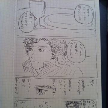 ハドソンさんは家政婦じゃない