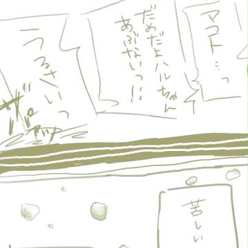 free!6話こんな感じ？
