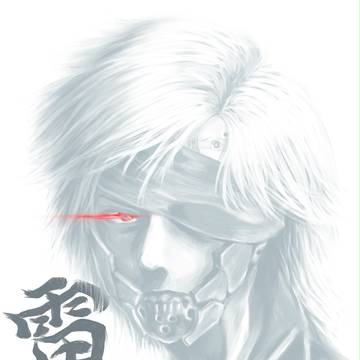 俺は雷
