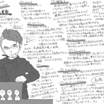 新譜ネタバレ注意