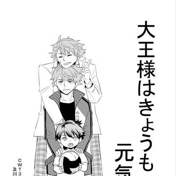 【HQ!!】CWT34 突發無料配布【中国語注意】