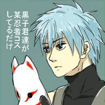 黒子君たちが某忍者コスしてるだけ